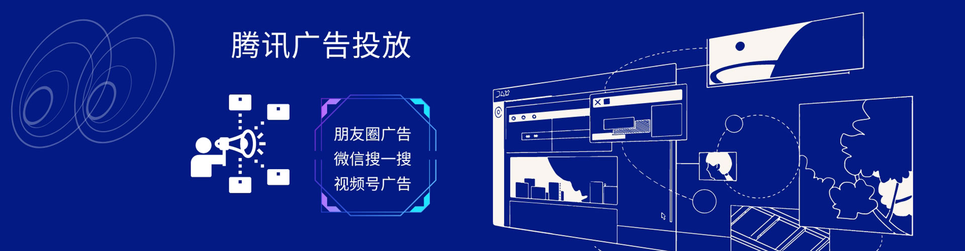 梅河口百度搜索推广
