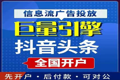 成功SEM开户：策略、执行与效果